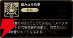『シルバー・アンド・ブラッド（シルブラ）』