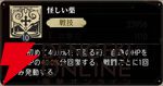 『シルバー・アンド・ブラッド（シルブラ）』
