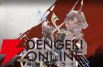 『シルバー・アンド・ブラッド（シルブラ）』