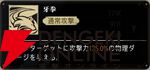 『シルバー・アンド・ブラッド（シルブラ）』
