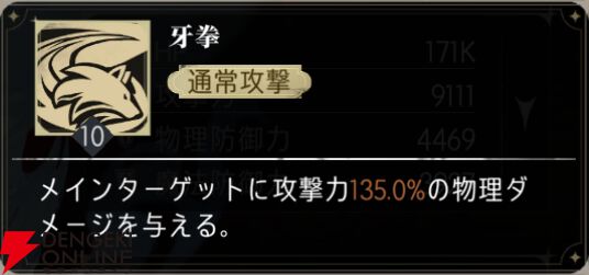 『シルバー・アンド・ブラッド（シルブラ）』