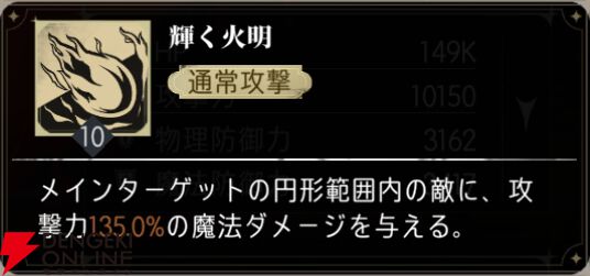 『シルバー・アンド・ブラッド（シルブラ）』