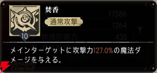 『シルバー・アンド・ブラッド（シルブラ）』