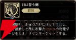 『シルバー・アンド・ブラッド（シルブラ）』