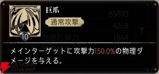 『シルバー・アンド・ブラッド（シルブラ）』