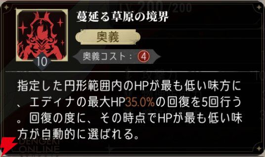 『シルバー・アンド・ブラッド（シルブラ）』