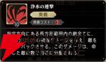 『シルバー・アンド・ブラッド（シルブラ）』