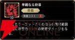 『シルバー・アンド・ブラッド（シルブラ）』