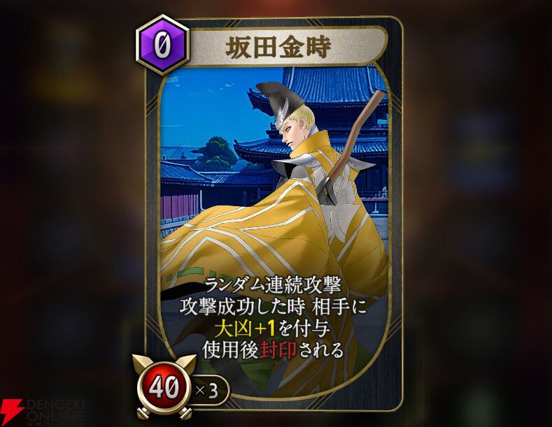 先行プレイ：『神魔狩りのツクヨミ』満月の神魔札能力や戦い方を