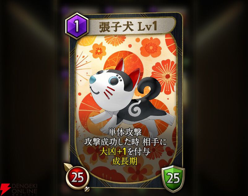 神魔狩りのツクヨミ　マッハ　リアル神魔札 神魔狩りのツクヨミ マッハ リアル神魔札
