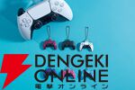 『PlayStation 5 DualSense ワイヤレスコントローラーミニチュアマスコット』