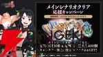 『オルタナヴェルト 青の祓魔師 外伝』