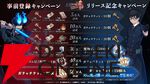 『オルタナヴェルト 青の祓魔師 外伝』