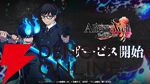『オルタナヴェルト 青の祓魔師 外伝』