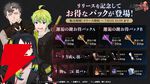 『オルタナヴェルト 青の祓魔師 外伝』