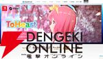 ポールトゥウィンHDがアクアプラスの株式をグループ外へ譲渡する方針へ。複数の企業と交渉中