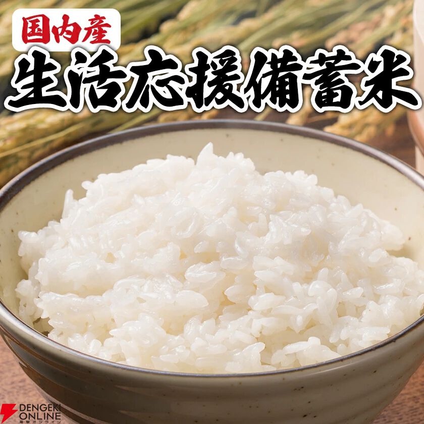 古米10キロ 楽天市場】古米 10kg 送料無料の通販