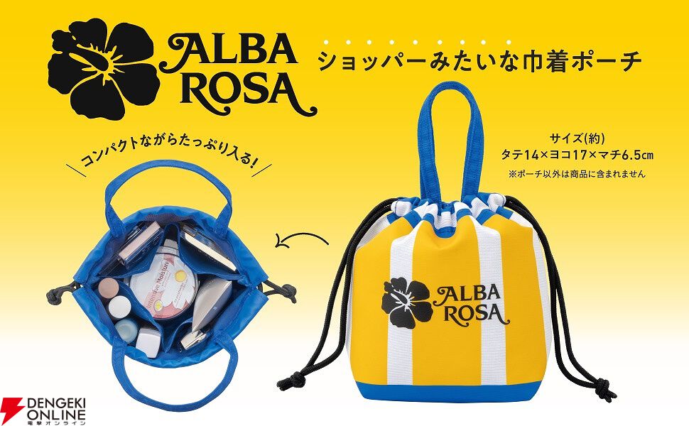 ALOHA COLLECTION 新作入荷 アロハコレクション ヒップウエスト
