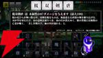 漢字4文字で最強の呪文を作って戦う『AI創作呪文』Steamページがオープン。「紅華隻刀」はどんな呪文？