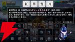 漢字4文字で最強の呪文を作って戦う『AI創作呪文』Steamページがオープン。「紅華隻刀」はどんな呪文？