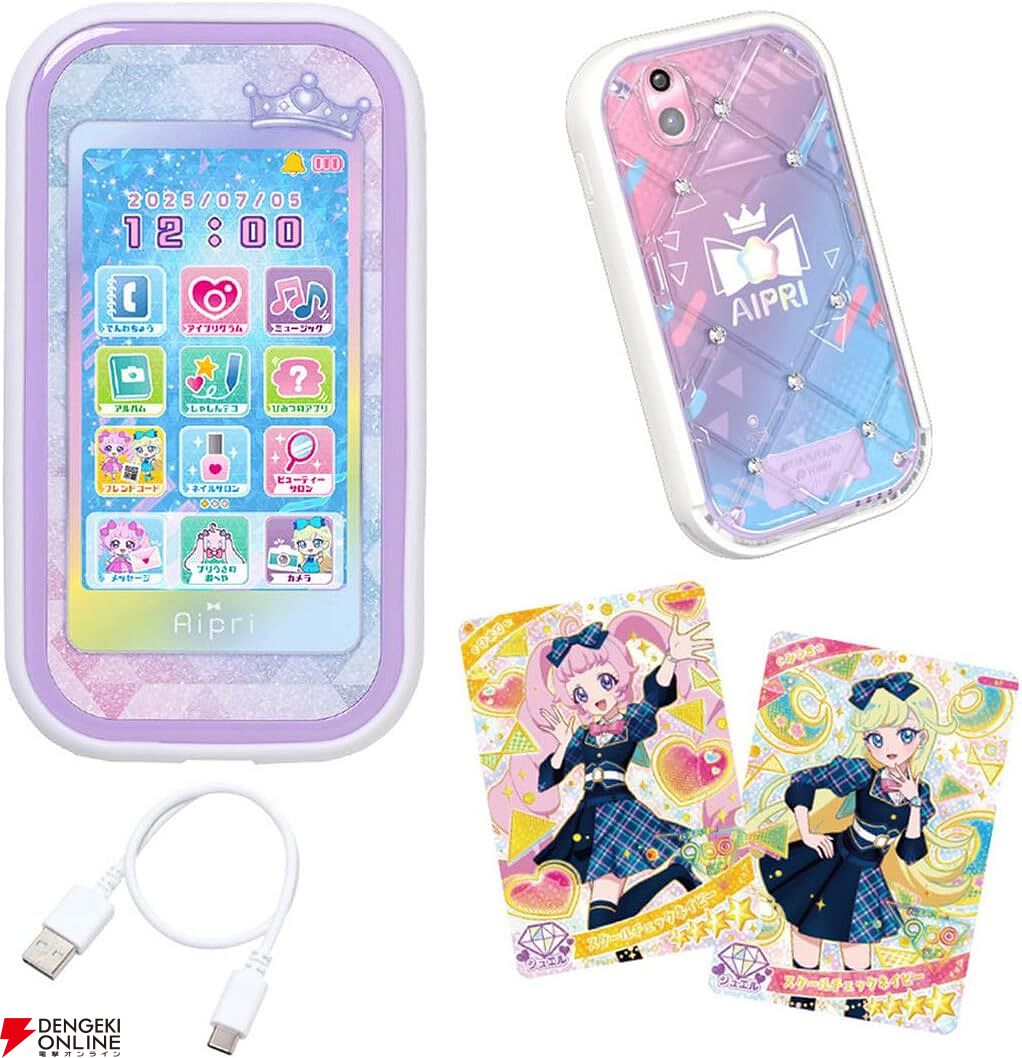 【数々のアワードを受賞】 アニメ『ひみつのアイプリ』に登場するスマホが液晶玩具になって ゲームセンター・ゲームカード