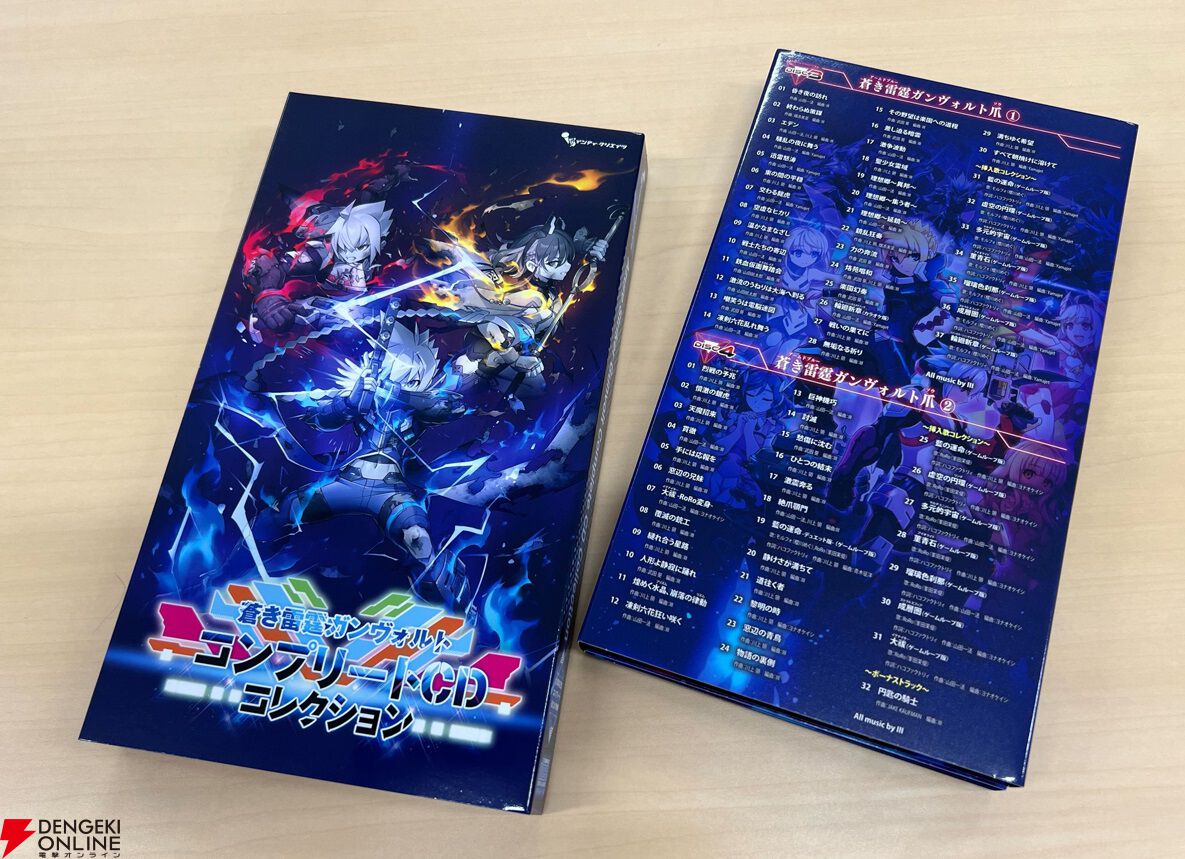 蒼き雷霆 ガンヴォルト トライアングル エディション 限定版 特装版 Amazon.co.jp: 蒼き雷霆 ガンヴォルト トライアングル