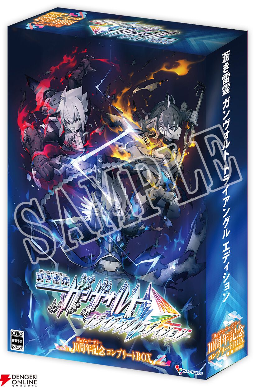 蒼き雷霆 ガンヴォルト トライアングル エディション　ゲーマーズ　タペストリー Amazon.co.jp: 蒼き雷霆 ガンヴォルト トライアングル