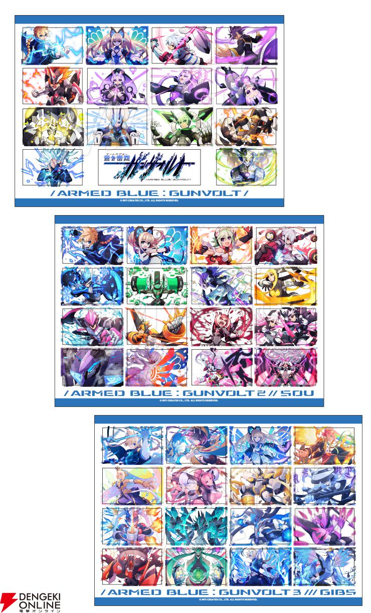 蒼き雷霆 ガンヴォルト トライアングル エディション　タペストリー 6点セット 蒼き雷霆 ガンヴォルト トライアングル エディション｜エビテン