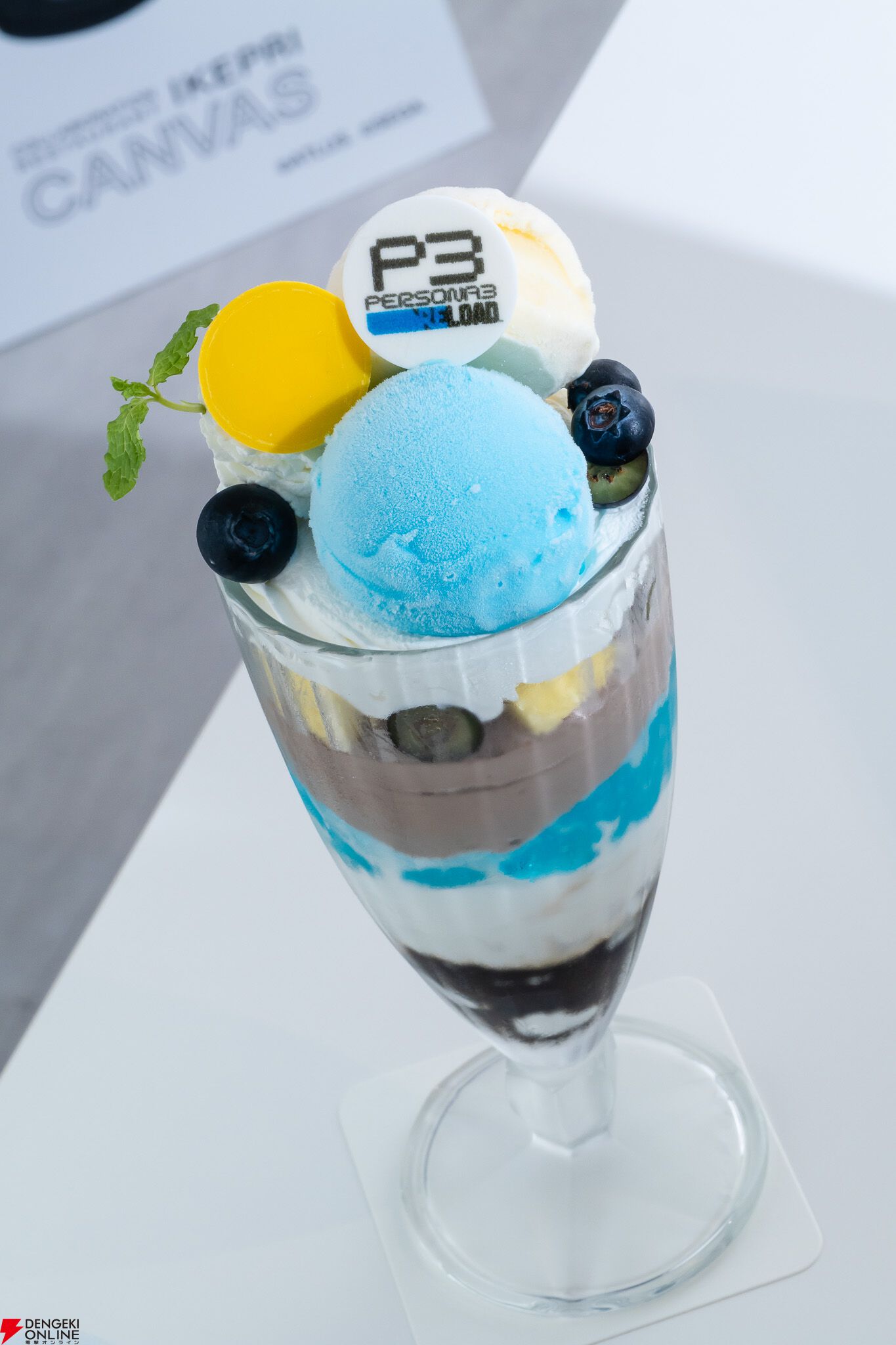 ペルソナ3 リロード』×サンシャインシティプリンスホテルのコラボ