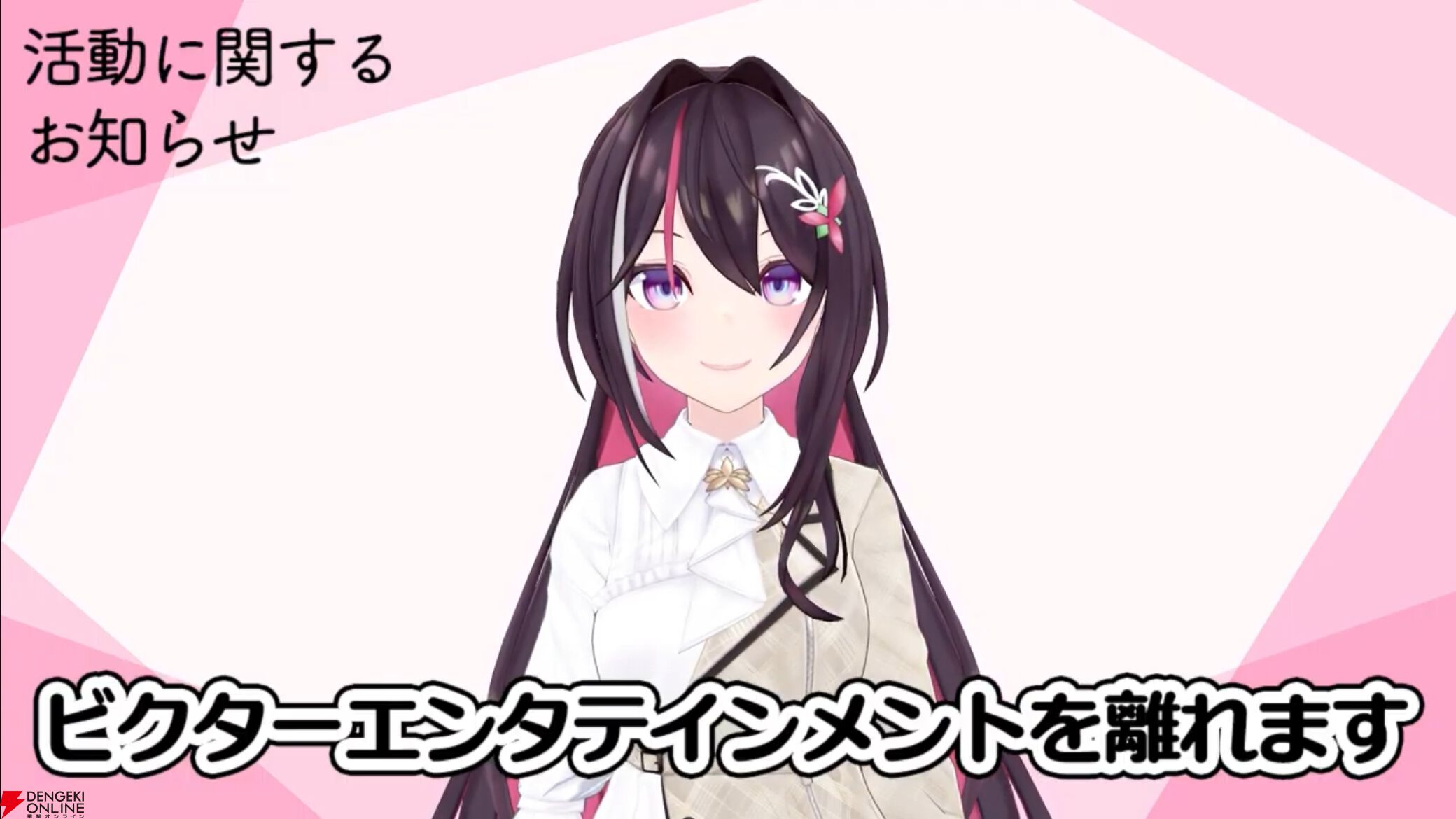 269,その着せ替え人形は恋をする　ホロライブ　逃げ上手の若君　推しの子 ホロ新春ゲーム祭2025 】トワ先輩とChained Togetherで絆を