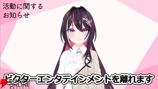 【ホロライブ】AZKiさんがビクターエンタテインメントを離れ、音楽活動をホロライブに戻すことを発表。配信で「心から感謝」と伝える