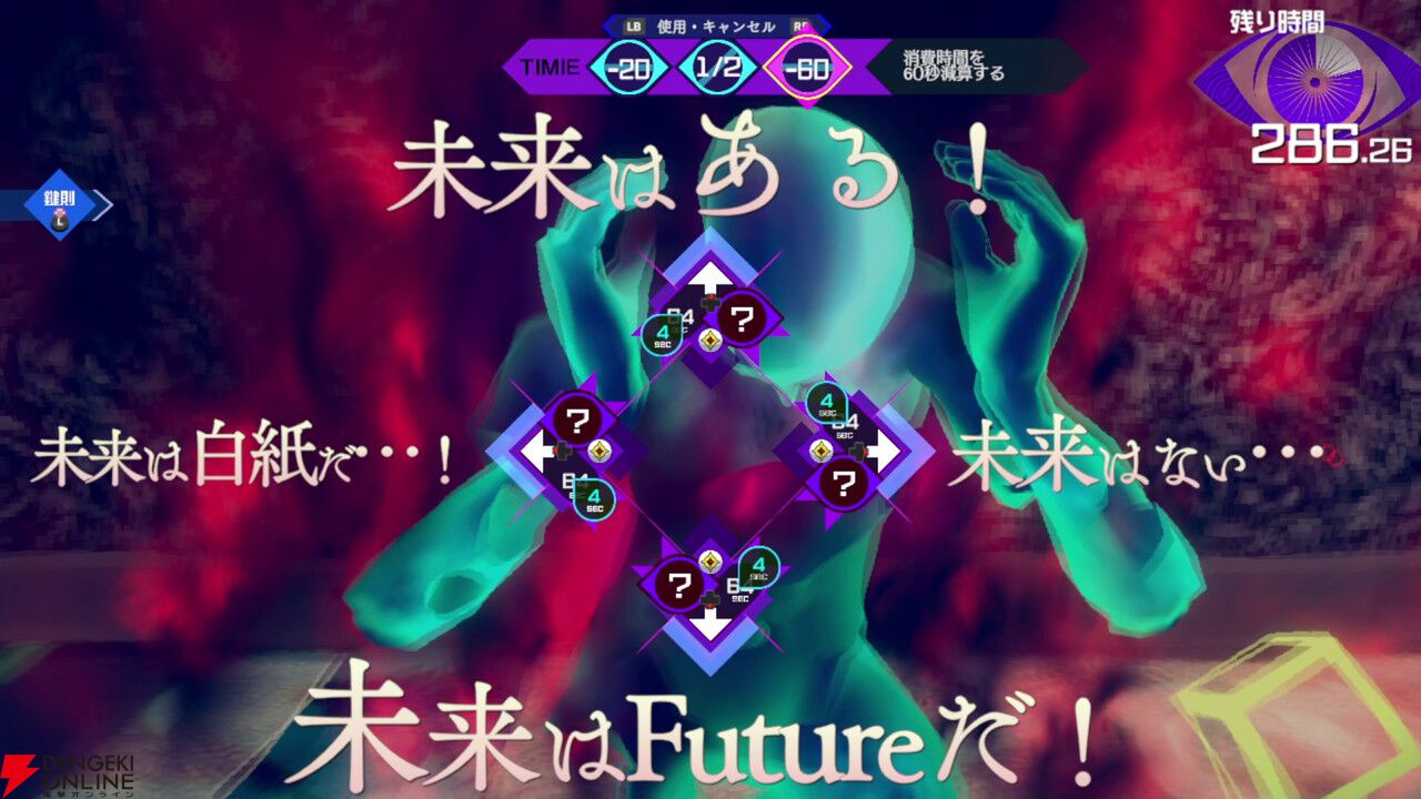 伊達鍵は眠らない - From AI：ソムニウムファイル』レビュー。これは