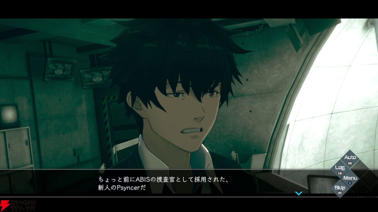 伊達鍵は眠らない - From AI：ソムニウムファイル』レビュー。これは
