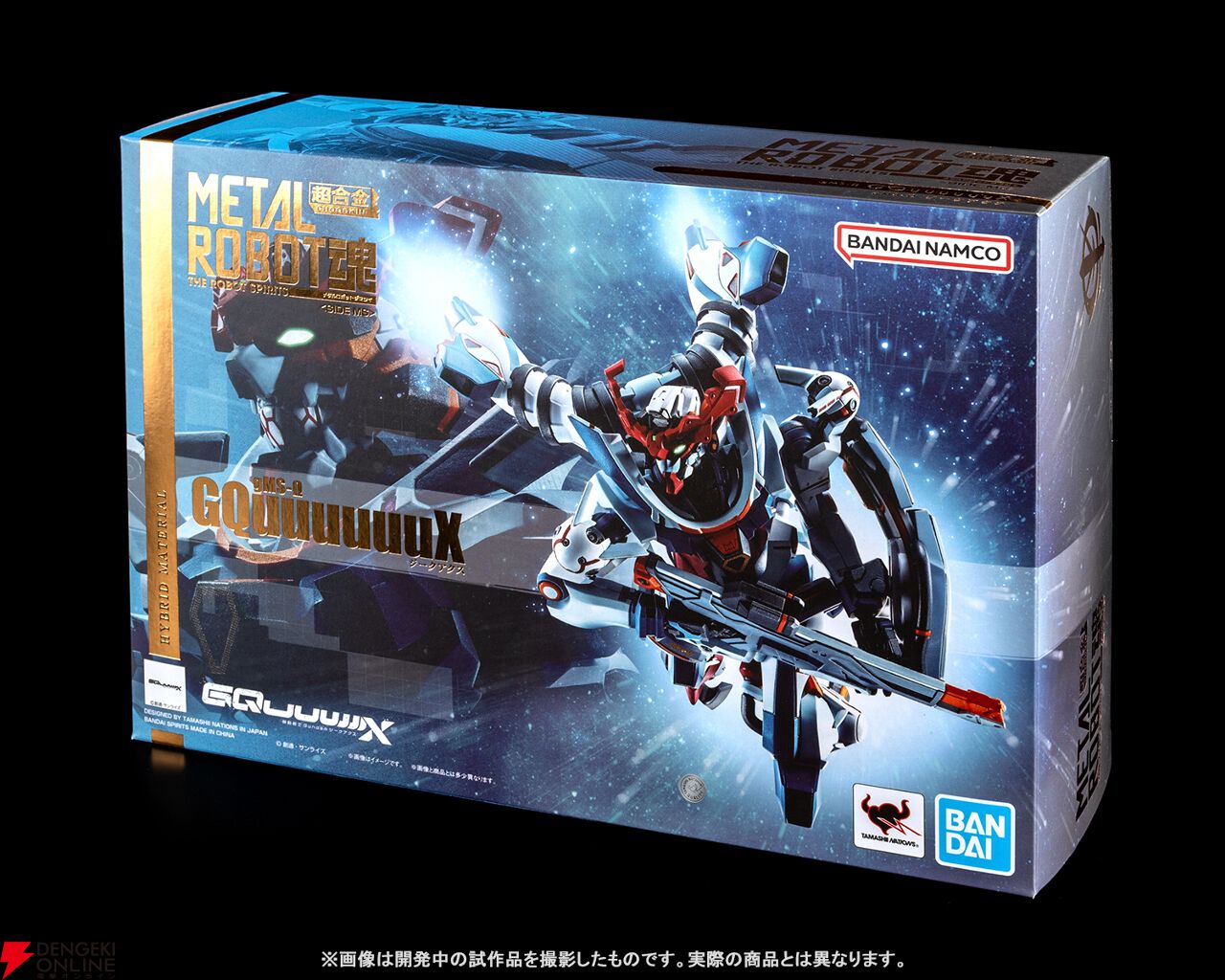 オメガ・サイコミュ開放＆エンディミオン・ユニット覚醒再現パーツが