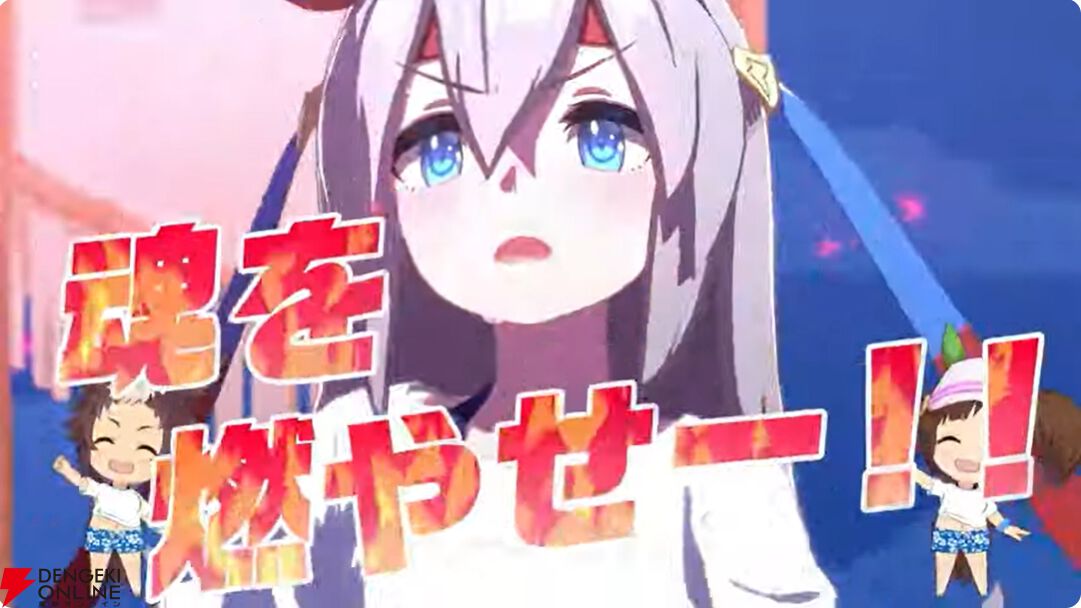 【ウマ娘】育成ゴールドシチーが新衣装で登場！ 新サポカはパワーのタマモクロス＆友人タッカーブライン。新シナリオ“無人島へようこそ”情報も公開【ぱかライブTV54まとめ（6/25配信）】
