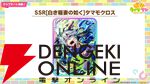 【ウマ娘】育成ゴールドシチーが新衣装で登場！ 新サポカはパワーのタマモクロス＆友人タッカーブライン。新シナリオ“無人島へようこそ”情報も公開【ぱかライブTV54まとめ（6/25配信）】