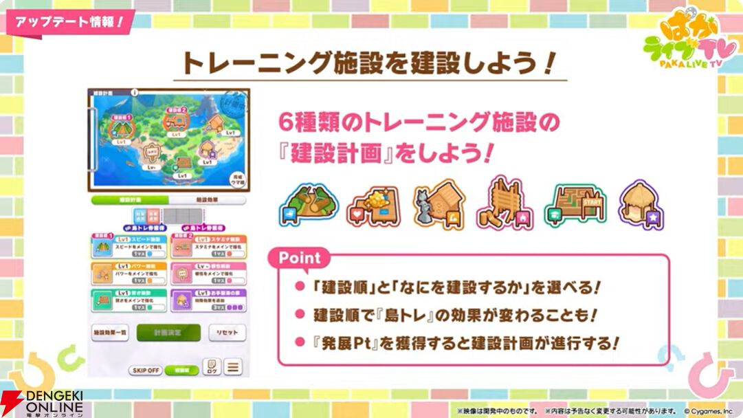 【ウマ娘】育成ゴールドシチーが新衣装で登場！ 新サポカはパワーのタマモクロス＆友人タッカーブライン。新シナリオ“無人島へようこそ”情報も公開【ぱかライブTV54まとめ（6/25配信）】
