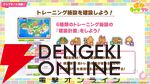 【ウマ娘】育成ゴールドシチーが新衣装で登場！ 新サポカはパワーのタマモクロス＆友人タッカーブライン。新シナリオ“無人島へようこそ”情報も公開【ぱかライブTV54まとめ（6/25配信）】