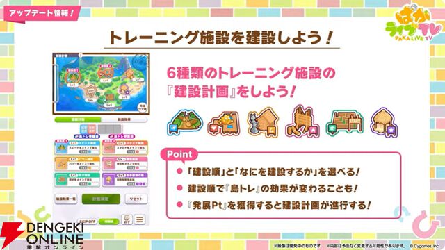 【ウマ娘】育成ゴールドシチーが新衣装で登場！ 新サポカはパワーのタマモクロス＆友人タッカーブライン。新シナリオ“無人島へようこそ”情報も公開【ぱかライブTV54まとめ（6/25配信）】