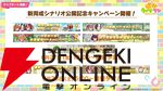 【ウマ娘】育成ゴールドシチーが新衣装で登場！ 新サポカはパワーのタマモクロス＆友人タッカーブライン。新シナリオ“無人島へようこそ”情報も公開【ぱかライブTV54まとめ（6/25配信）】