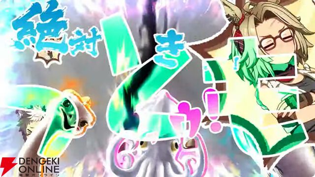 【ウマ娘】育成ゴールドシチーが新衣装で登場！ 新サポカはパワーのタマモクロス＆友人タッカーブライン。新シナリオ“無人島へようこそ”情報も公開【ぱかライブTV54まとめ（6/25配信）】