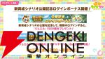 【ウマ娘】育成ゴールドシチーが新衣装で登場！ 新サポカはパワーのタマモクロス＆友人タッカーブライン。新シナリオ“無人島へようこそ”情報も公開【ぱかライブTV54まとめ（6/25配信）】
