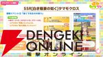 【ウマ娘】育成ゴールドシチーが新衣装で登場！ 新サポカはパワーのタマモクロス＆友人タッカーブライン。新シナリオ“無人島へようこそ”情報も公開【ぱかライブTV54まとめ（6/25配信）】