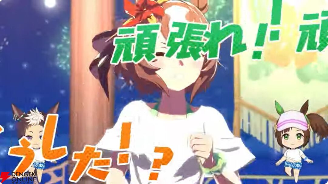 【ウマ娘】育成ゴールドシチーが新衣装で登場！ 新サポカはパワーのタマモクロス＆友人タッカーブライン。新シナリオ“無人島へようこそ”情報も公開【ぱかライブTV54まとめ（6/25配信）】