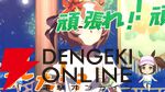 【ウマ娘】育成ゴールドシチーが新衣装で登場！ 新サポカはパワーのタマモクロス＆友人タッカーブライン。新シナリオ“無人島へようこそ”情報も公開【ぱかライブTV54まとめ（6/25配信）】