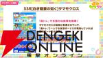 【ウマ娘】育成ゴールドシチーが新衣装で登場！ 新サポカはパワーのタマモクロス＆友人タッカーブライン。新シナリオ“無人島へようこそ”情報も公開【ぱかライブTV54まとめ（6/25配信）】