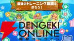 【ウマ娘】育成ゴールドシチーが新衣装で登場！ 新サポカはパワーのタマモクロス＆友人タッカーブライン。新シナリオ“無人島へようこそ”情報も公開【ぱかライブTV54まとめ（6/25配信）】