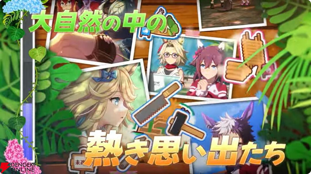 【ウマ娘】育成ゴールドシチーが新衣装で登場！ 新サポカはパワーのタマモクロス＆友人タッカーブライン。新シナリオ“無人島へようこそ”情報も公開【ぱかライブTV54まとめ（6/25配信）】