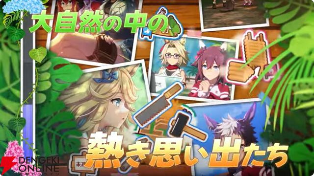 【ウマ娘】育成ゴールドシチーが新衣装で登場！ 新サポカはパワーのタマモクロス＆友人タッカーブライン。新シナリオ“無人島へようこそ”情報も公開【ぱかライブTV54まとめ（6/25配信）】