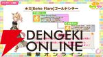 【ウマ娘】育成ゴールドシチーが新衣装で登場！ 新サポカはパワーのタマモクロス＆友人タッカーブライン。新シナリオ“無人島へようこそ”情報も公開【ぱかライブTV54まとめ（6/25配信）】